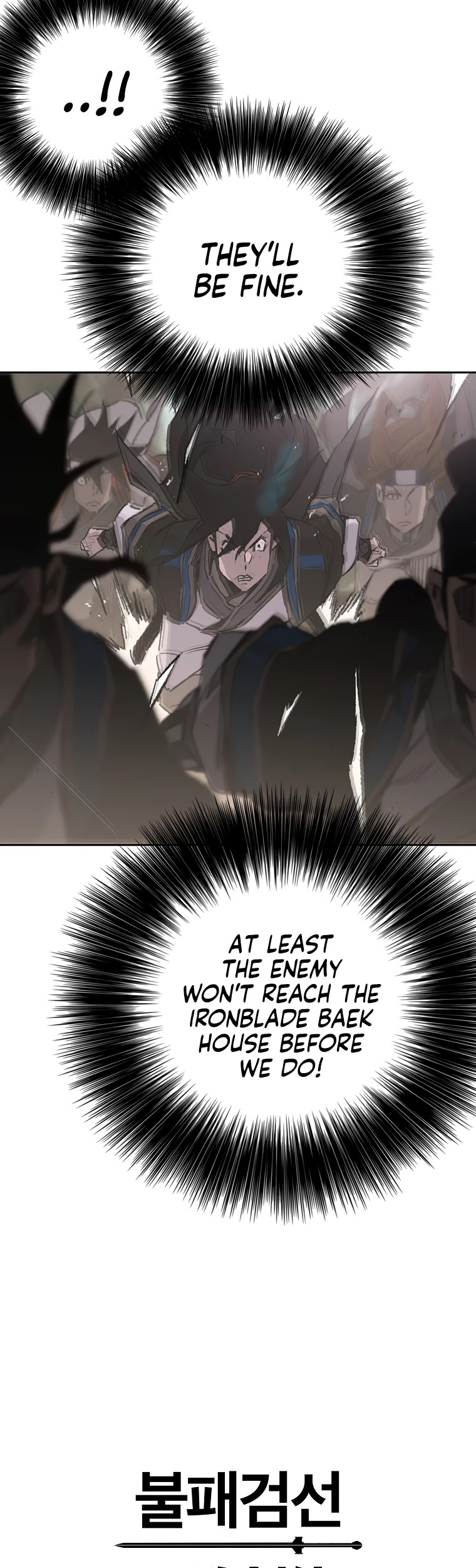 The Undefeatable Swordsman Chapter 99 page 46 - Chapter 99