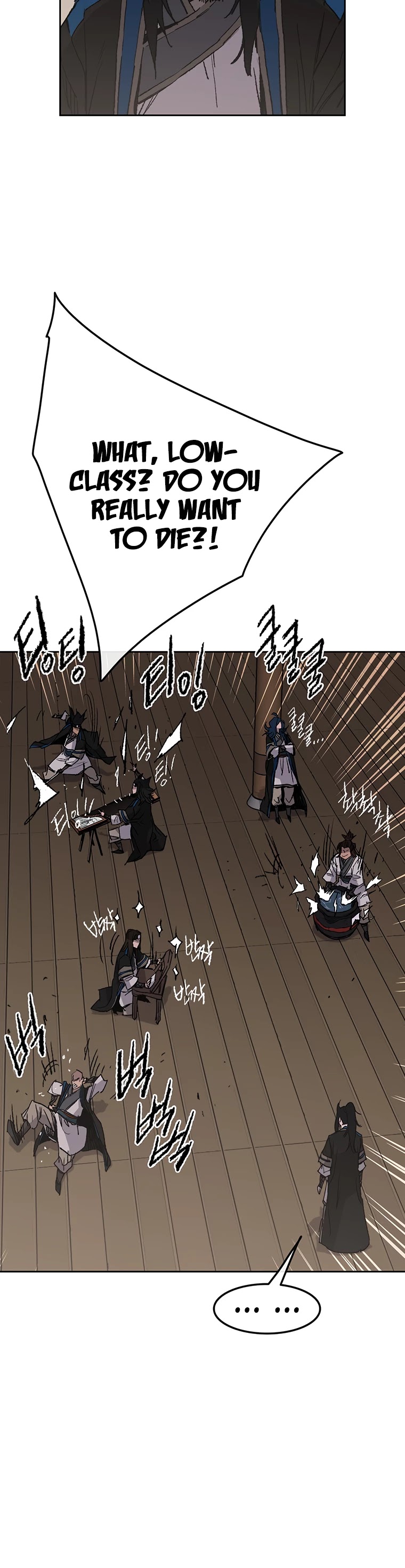 The Undefeatable Swordsman Chapter 99 page 5 - Chapter 99