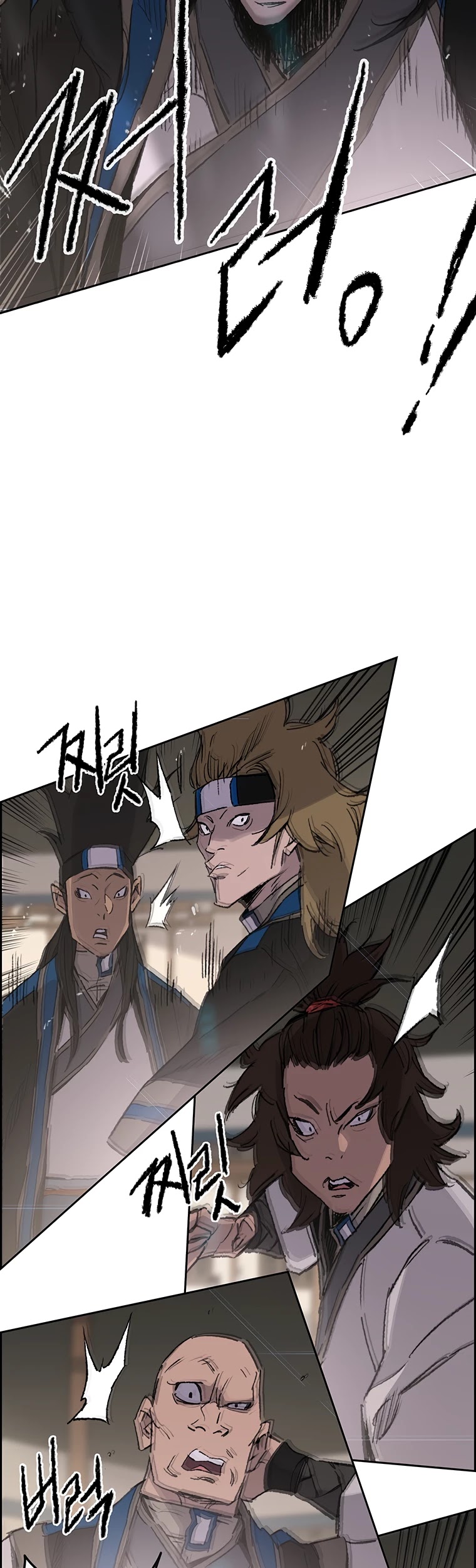 The Undefeatable Swordsman Chapter 99 page 8 - Chapter 99