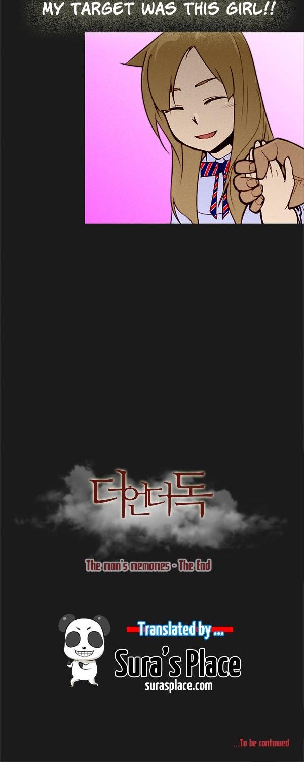 The Underdog Chapter 9 page 15 - Chapter 9