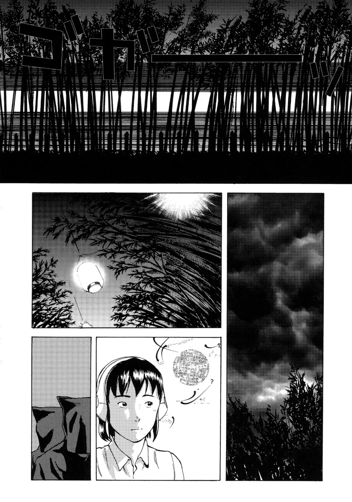 The Underground Curtain Chapter 0 page 10 - Chapter 0: Oneshot