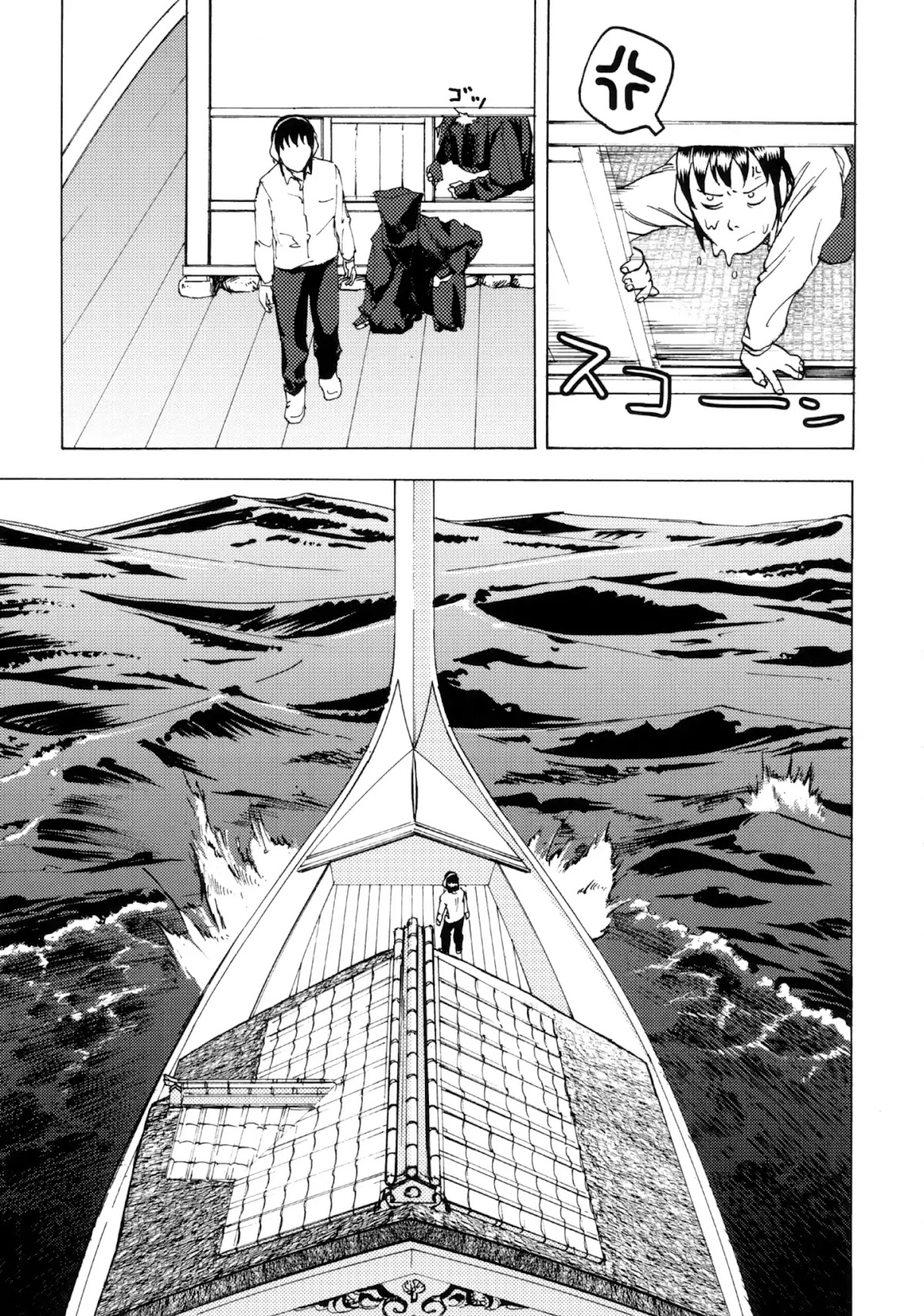 The Underground Curtain Chapter 0 page 17 - Chapter 0: Oneshot