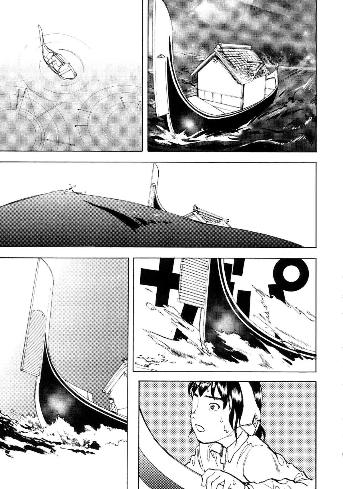 The Underground Curtain Chapter 0 page 21 - Chapter 0: Oneshot