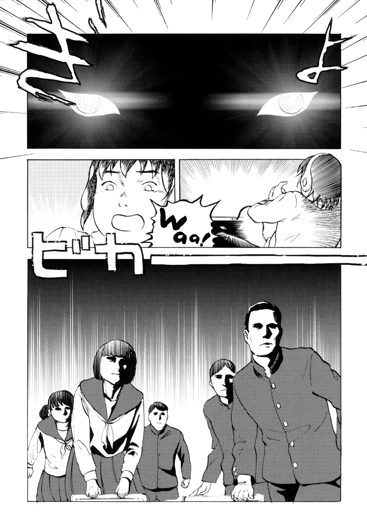 The Underground Curtain Chapter 0 page 4 - Chapter 0: Oneshot