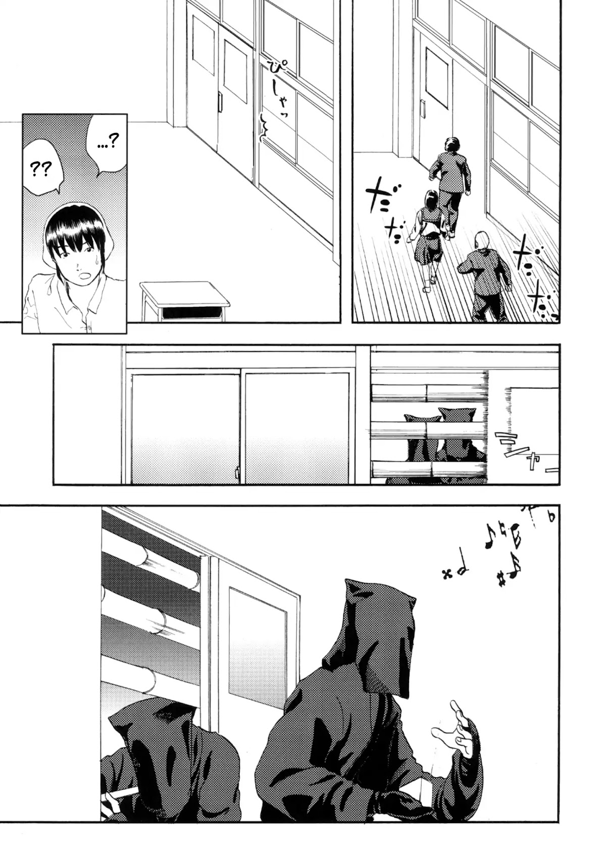 The Underground Curtain Chapter 0 page 5 - Chapter 0: Oneshot