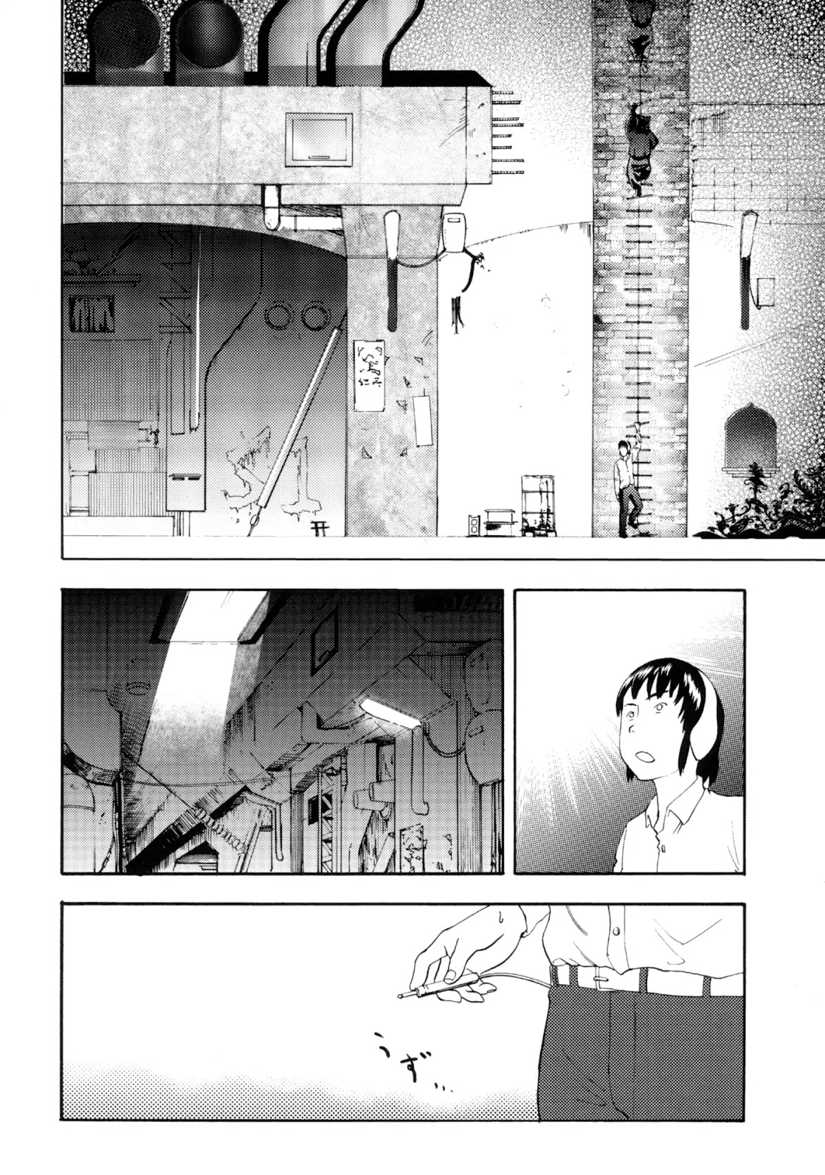 The Underground Curtain Chapter 0 page 8 - Chapter 0: Oneshot