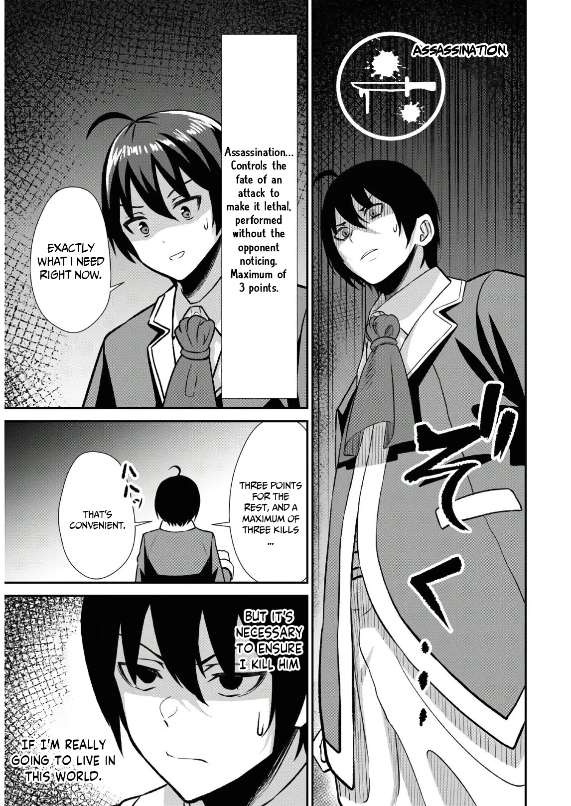 The Undetectable Strongest Job: Rule Breaker Chapter 1 page 31 - Chapter 1