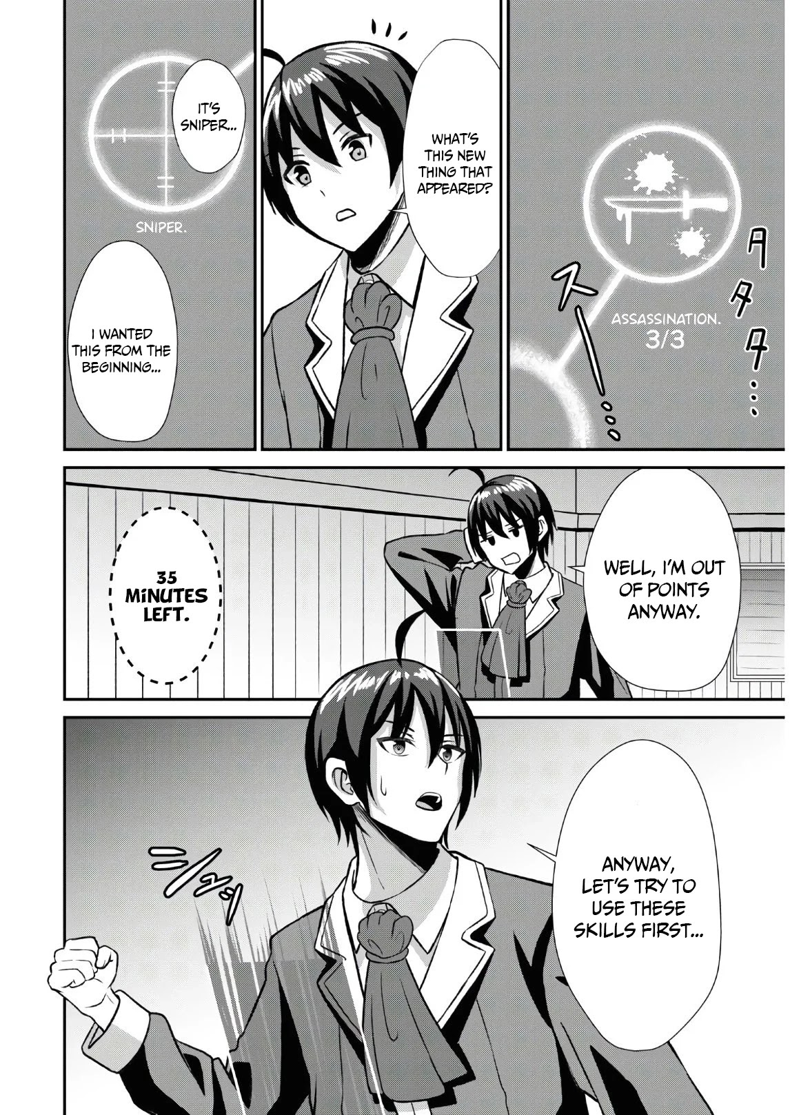 The Undetectable Strongest Job: Rule Breaker Chapter 1 page 32 - Chapter 1