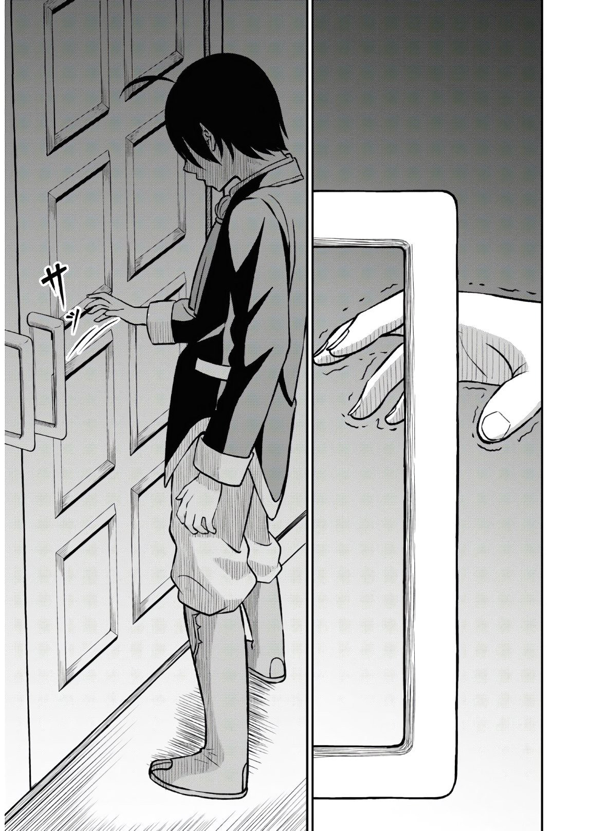 The Undetectable Strongest Job: Rule Breaker Chapter 1 page 41 - Chapter 1