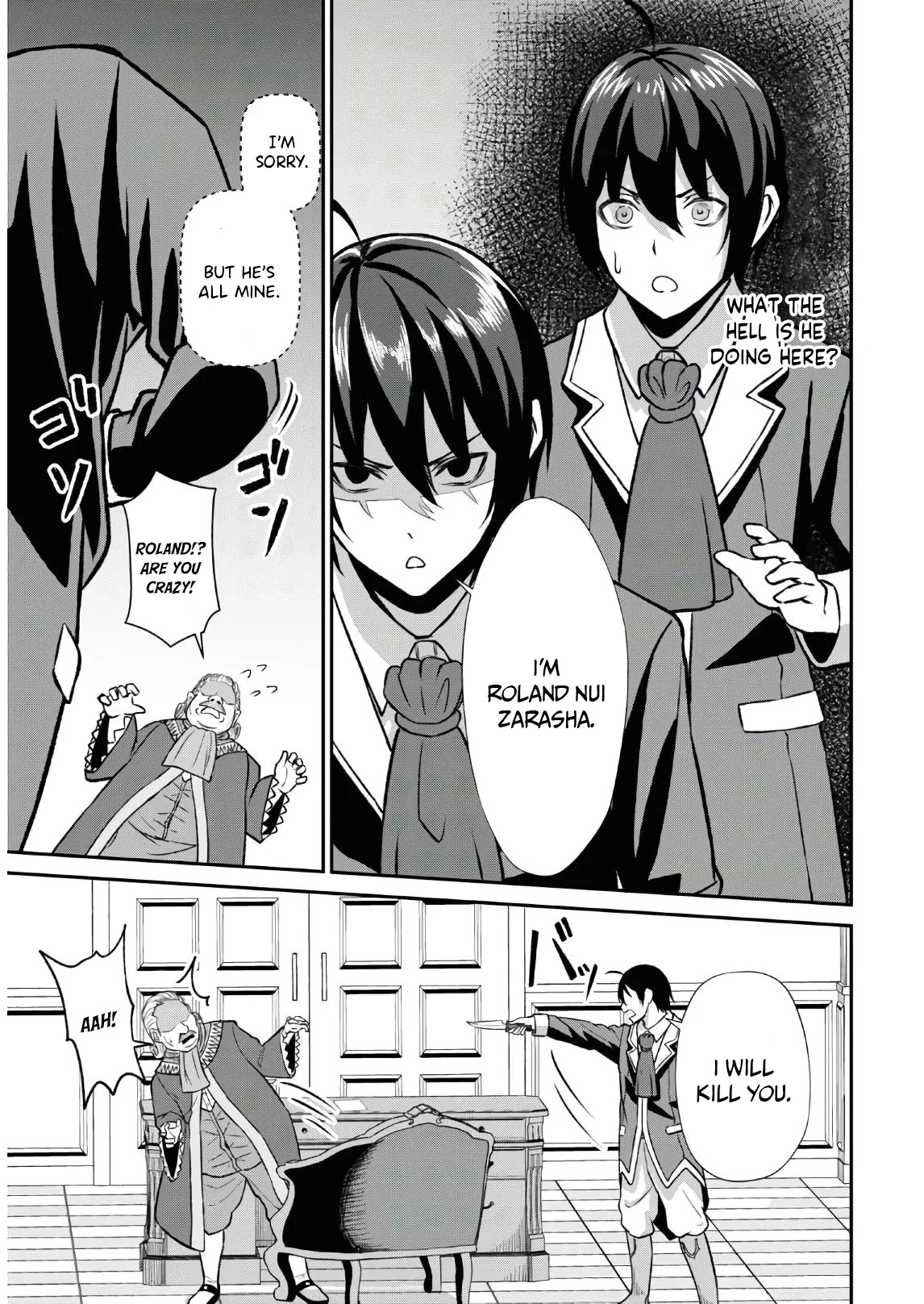 The Undetectable Strongest Job: Rule Breaker Chapter 1 page 47 - Chapter 1