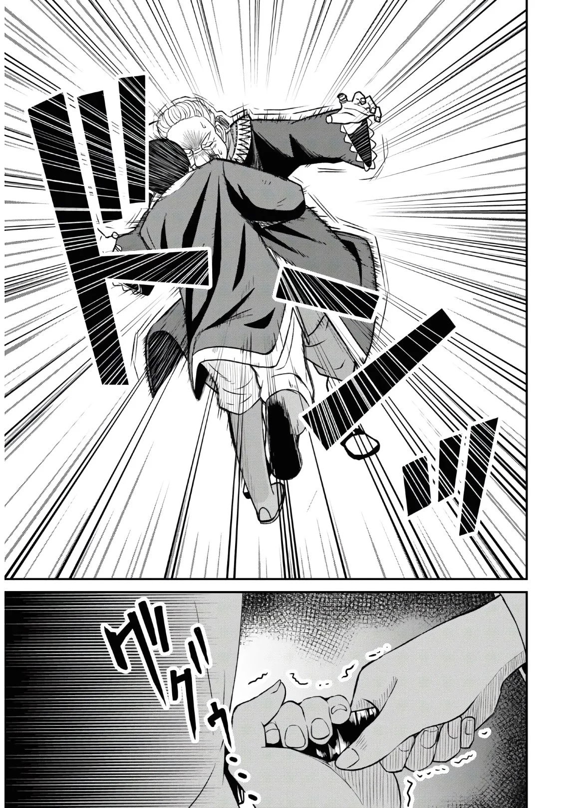 The Undetectable Strongest Job: Rule Breaker Chapter 1 page 51 - Chapter 1