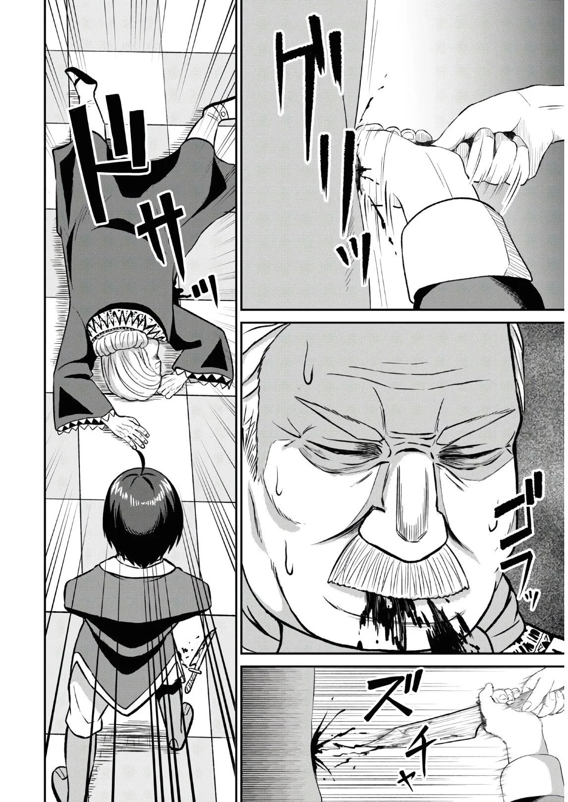 The Undetectable Strongest Job: Rule Breaker Chapter 1 page 52 - Chapter 1