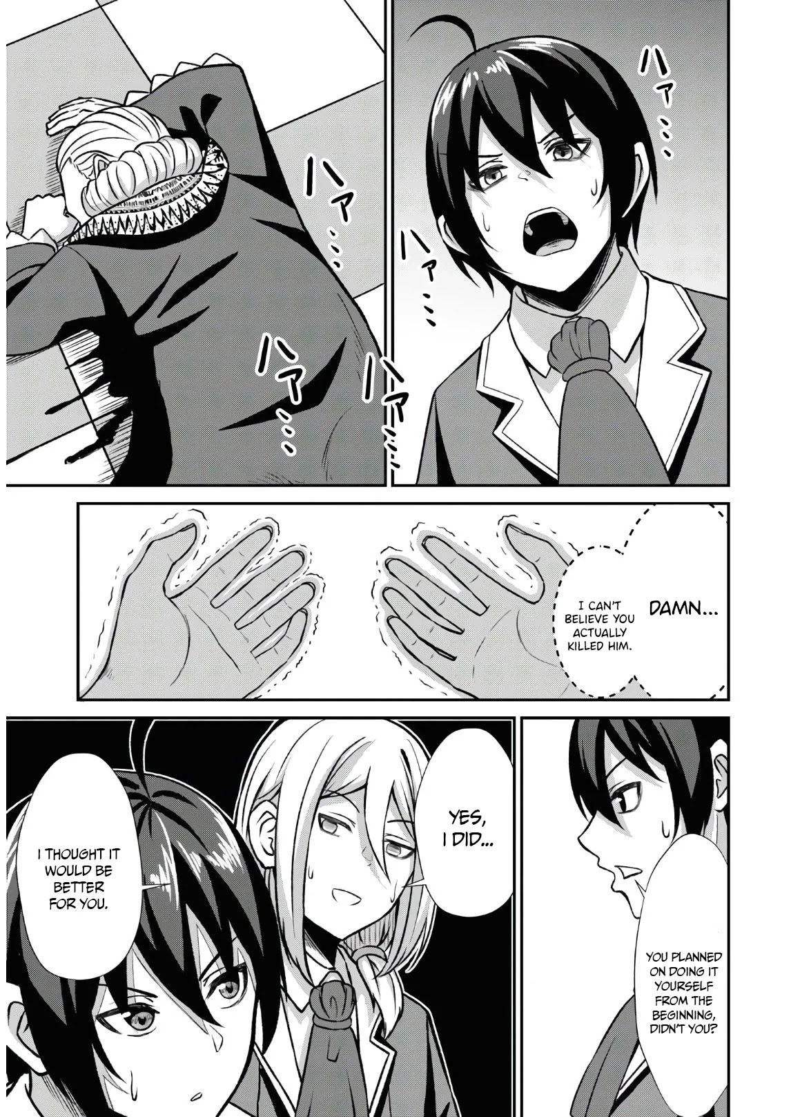 The Undetectable Strongest Job: Rule Breaker Chapter 1 page 53 - Chapter 1