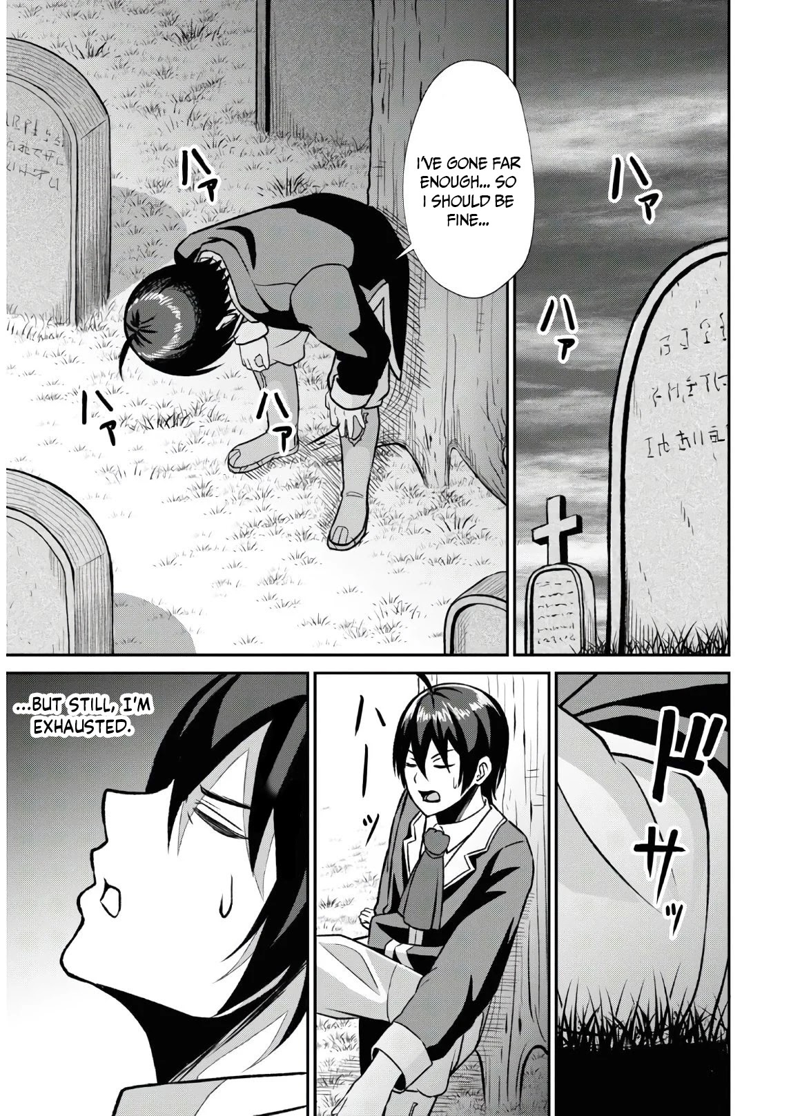 The Undetectable Strongest Job: Rule Breaker Chapter 1 page 64 - Chapter 1
