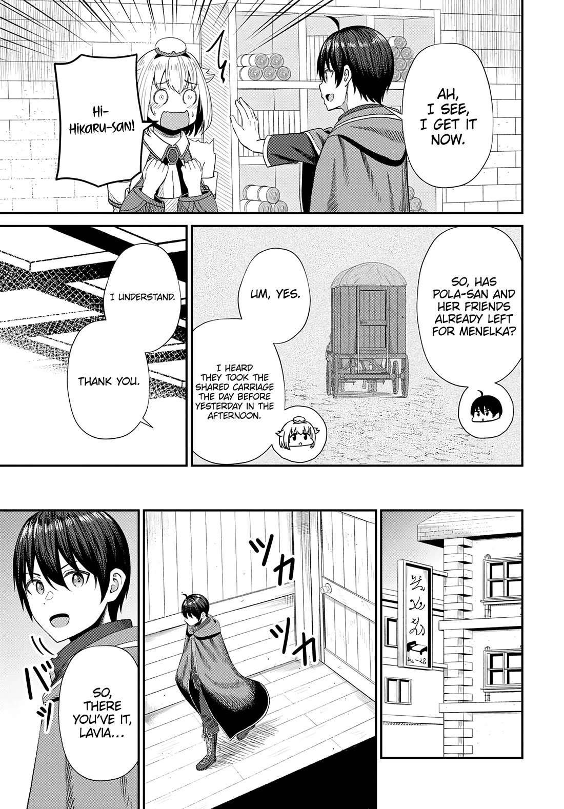 The Undetectable Strongest Job: Rule Breaker Chapter 14 page 16 - Chapter 14