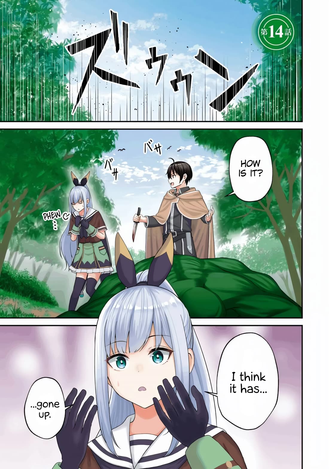 The Undetectable Strongest Job: Rule Breaker Chapter 14 page 3 - Chapter 14