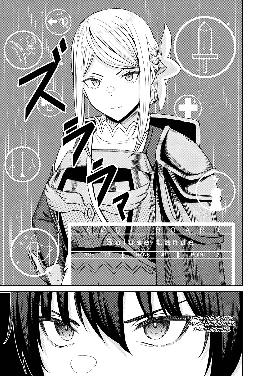 The Undetectable Strongest Job: Rule Breaker Chapter 15 page 6 - Chapter 15