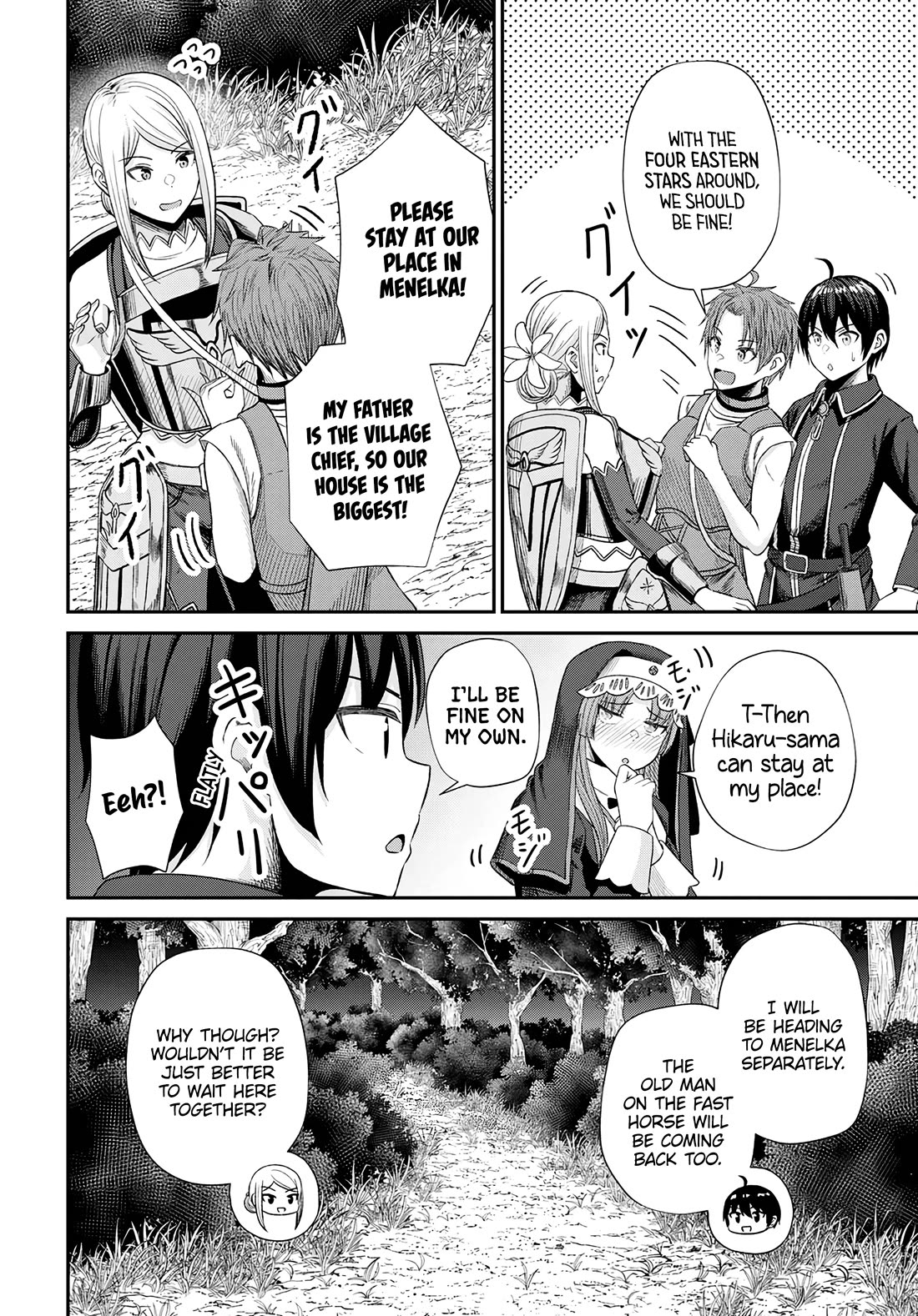 The Undetectable Strongest Job: Rule Breaker Chapter 15 page 9 - Chapter 15