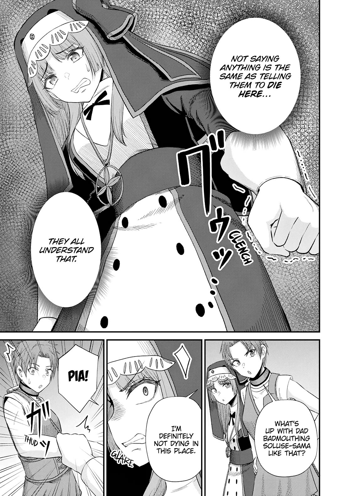 The Undetectable Strongest Job: Rule Breaker Chapter 17 page 12 - Chapter 17