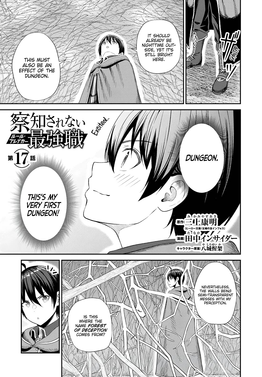 The Undetectable Strongest Job: Rule Breaker Chapter 17 page 2 - Chapter 17