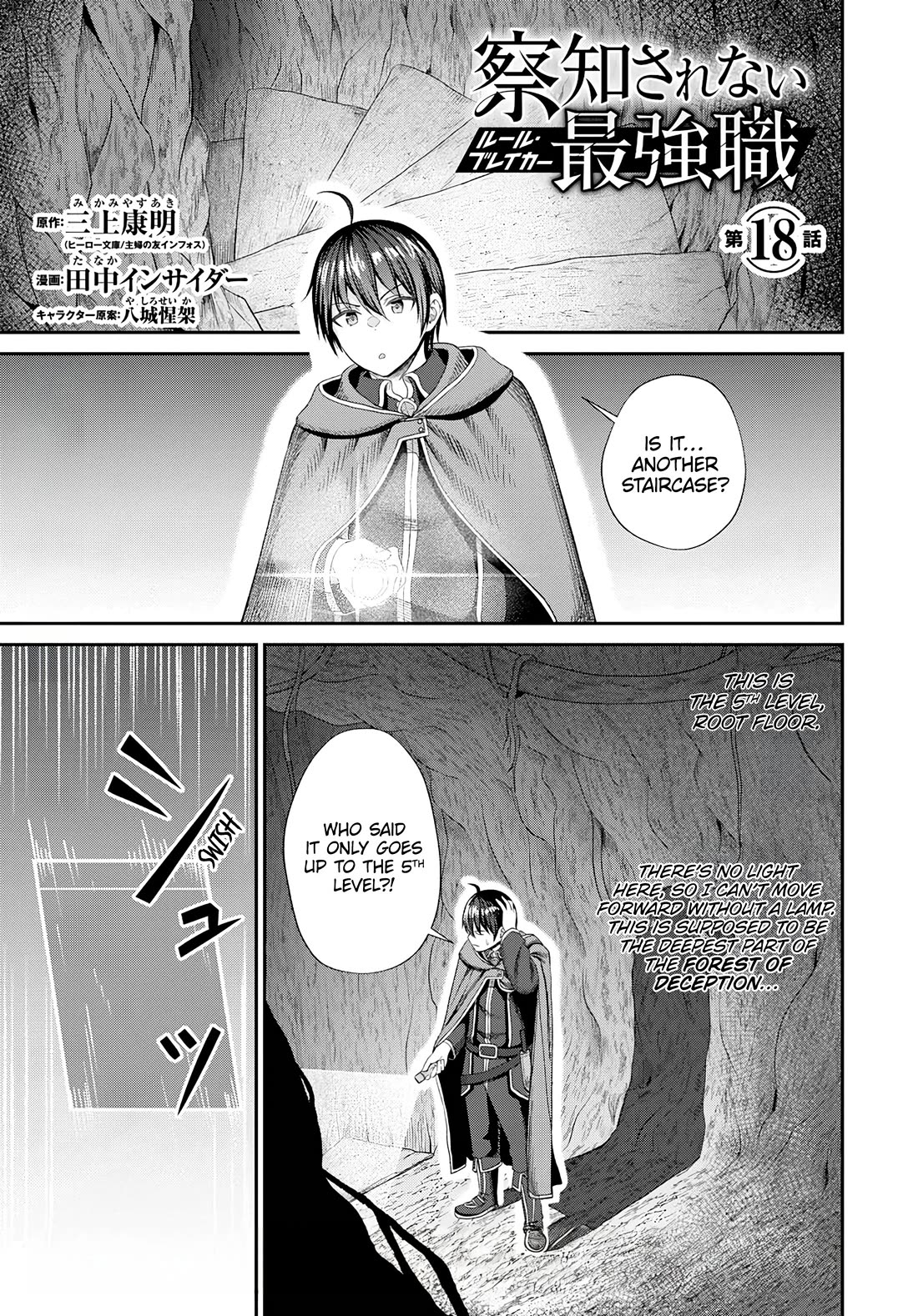 The Undetectable Strongest Job: Rule Breaker Chapter 18 page 2 - Chapter 18