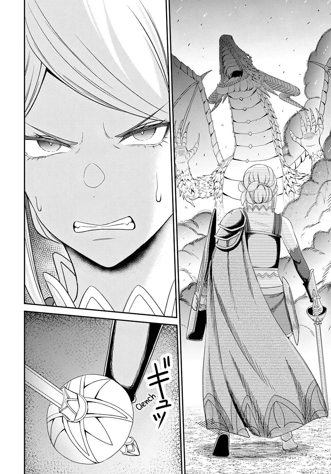The Undetectable Strongest Job: Rule Breaker Chapter 18 page 30 - Chapter 18