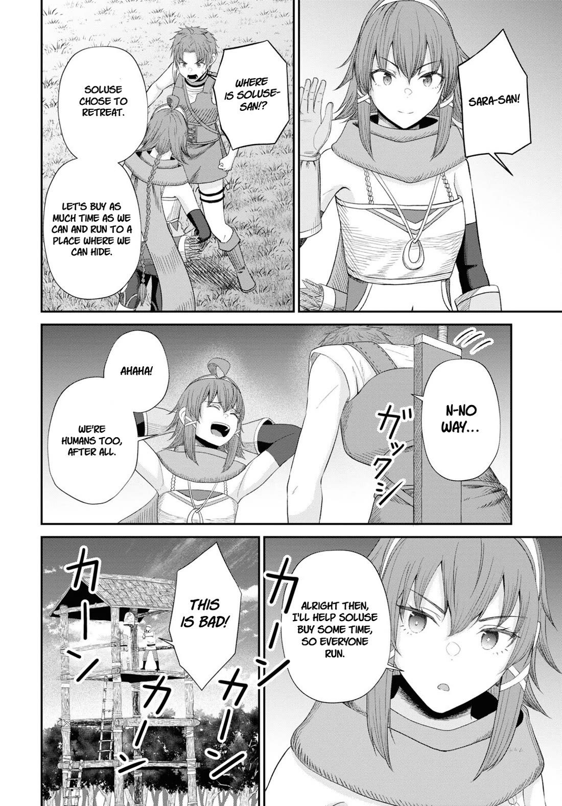 The Undetectable Strongest Job: Rule Breaker Chapter 19 page 11 - Chapter 19