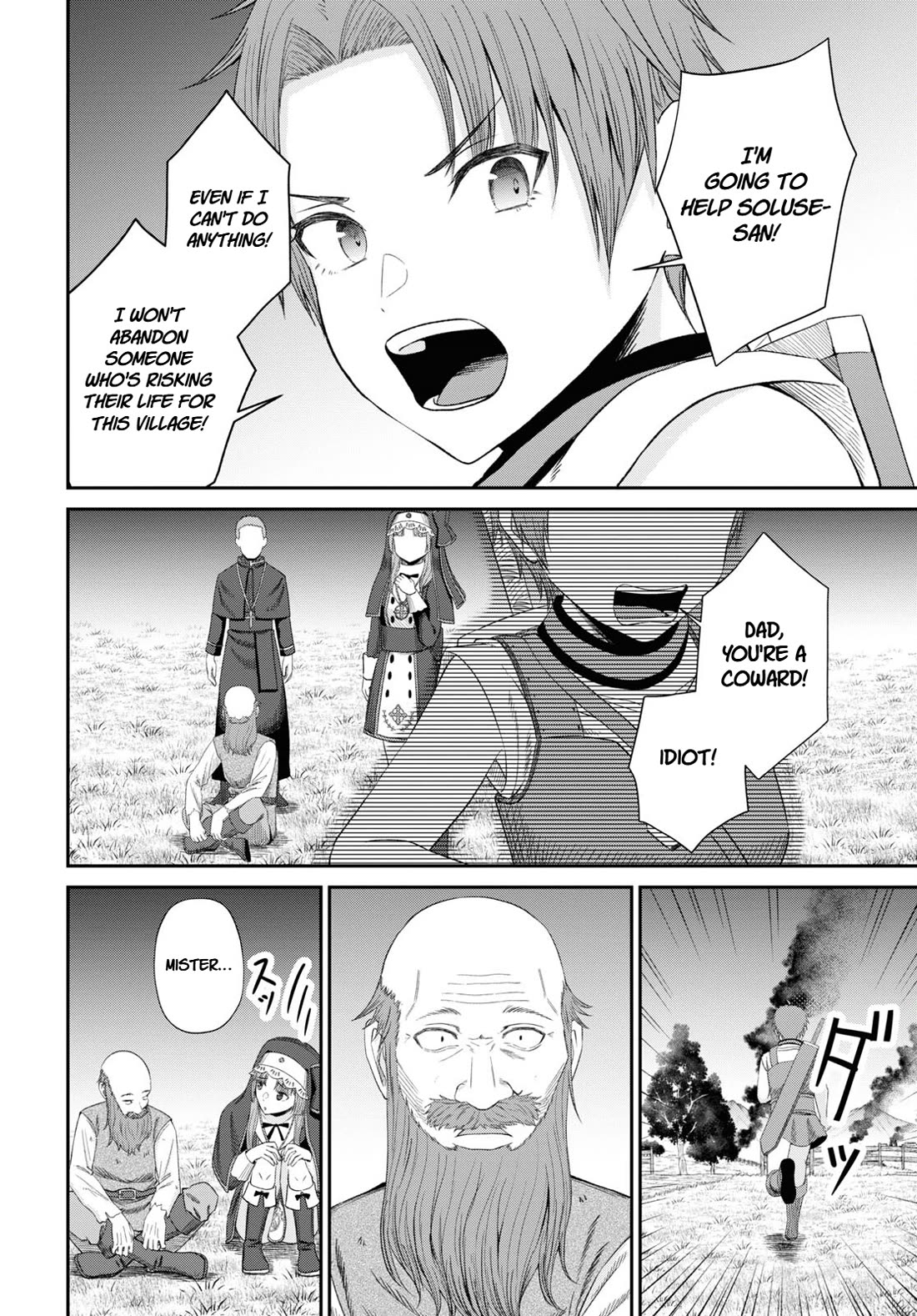 The Undetectable Strongest Job: Rule Breaker Chapter 19 page 15 - Chapter 19