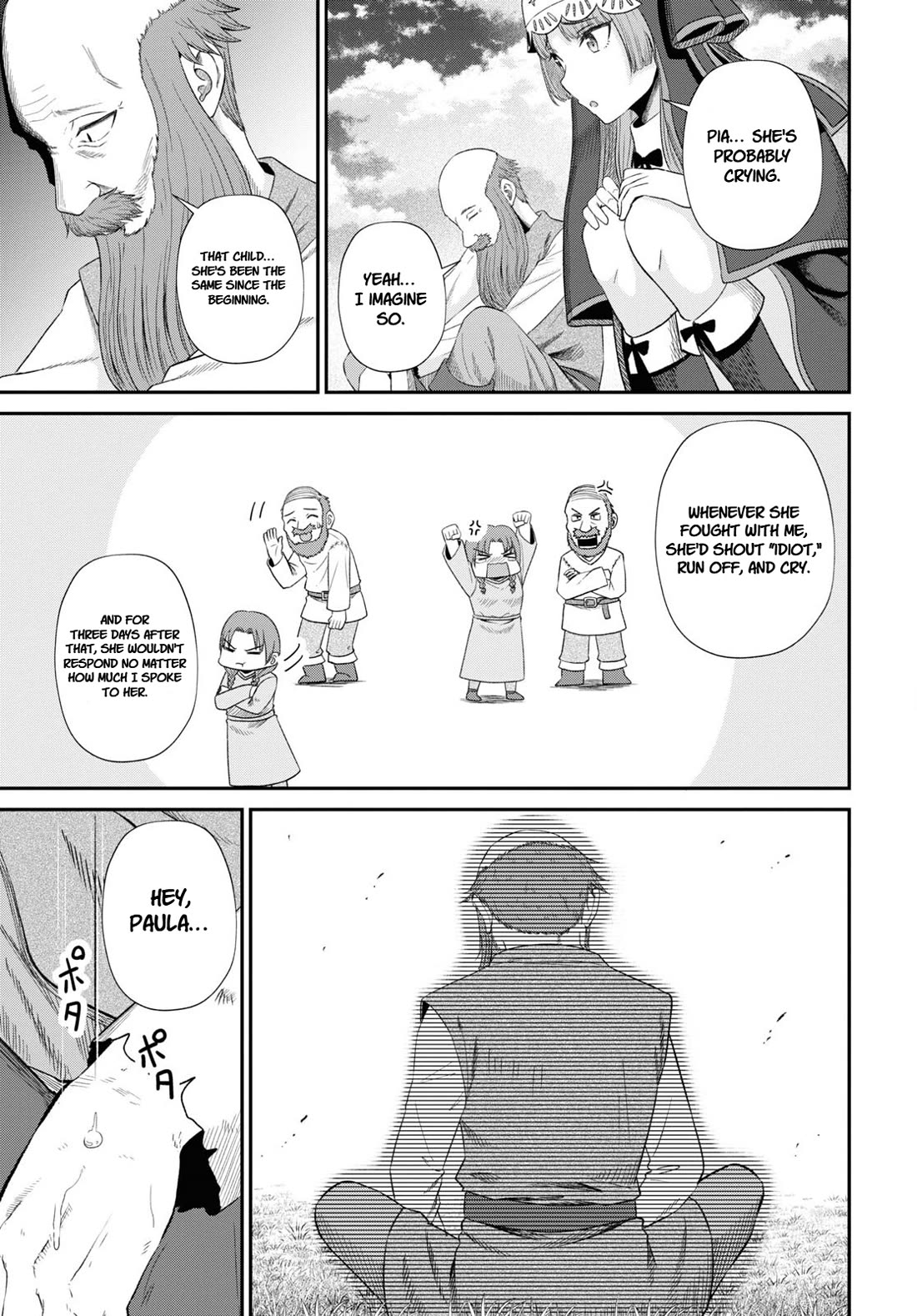 The Undetectable Strongest Job: Rule Breaker Chapter 19 page 16 - Chapter 19