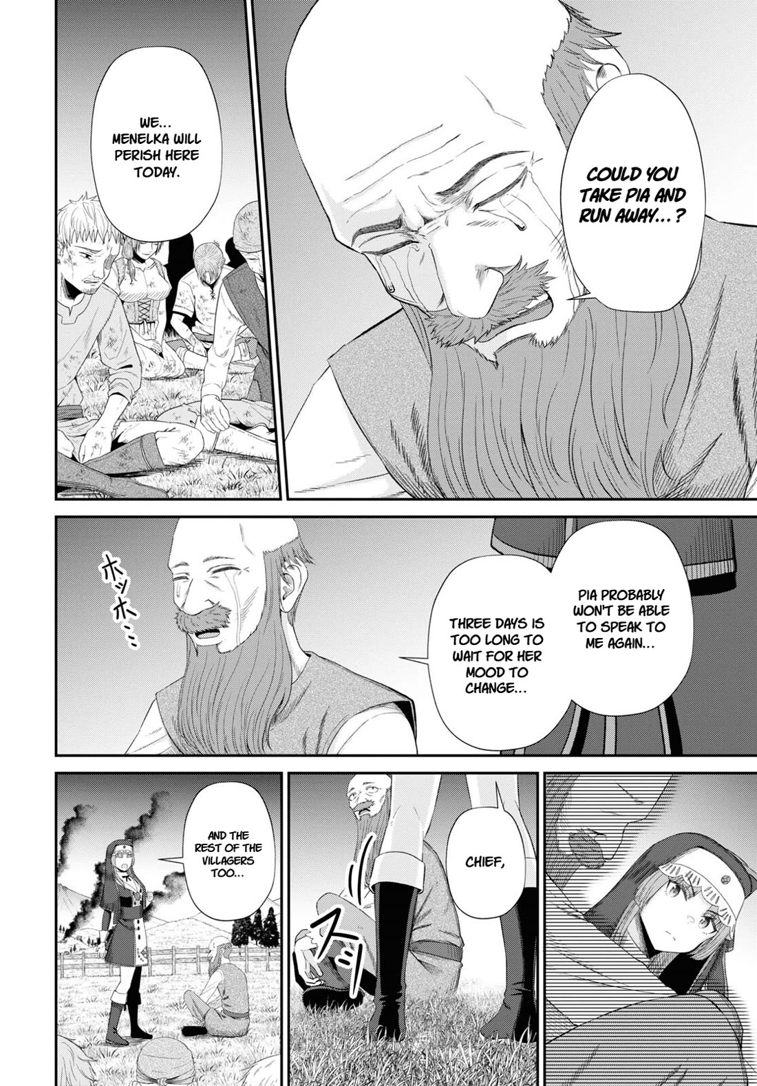 The Undetectable Strongest Job: Rule Breaker Chapter 19 page 17 - Chapter 19