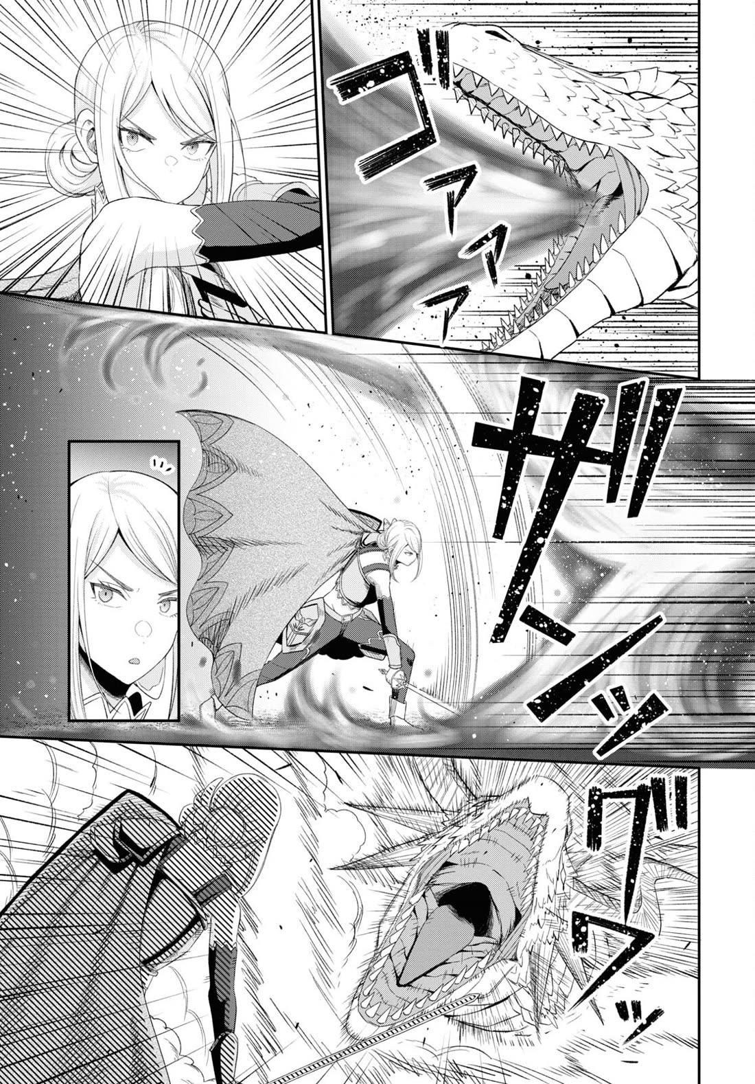 The Undetectable Strongest Job: Rule Breaker Chapter 19 page 2 - Chapter 19
