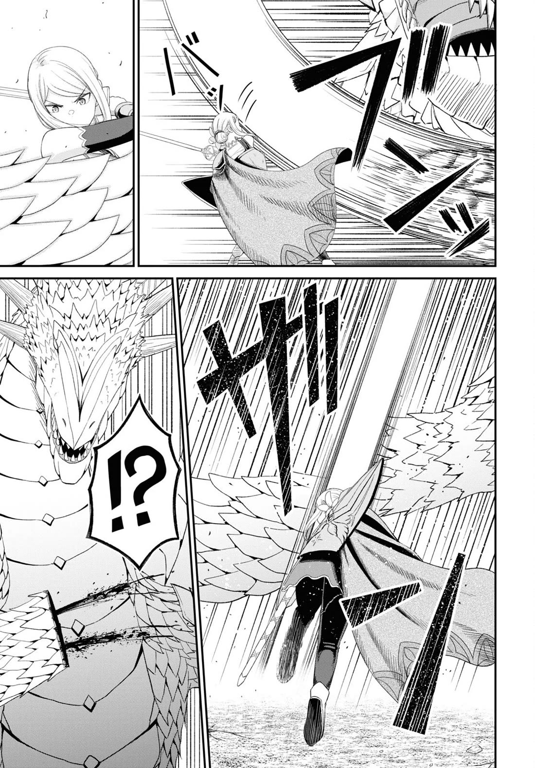 The Undetectable Strongest Job: Rule Breaker Chapter 19 page 4 - Chapter 19