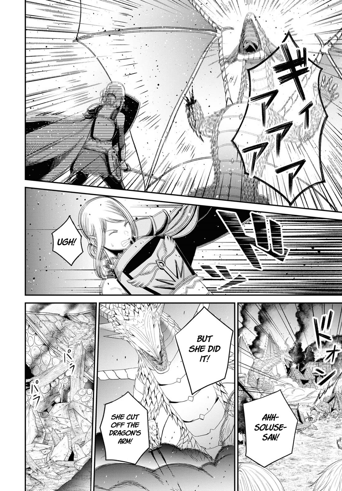 The Undetectable Strongest Job: Rule Breaker Chapter 19 page 5 - Chapter 19