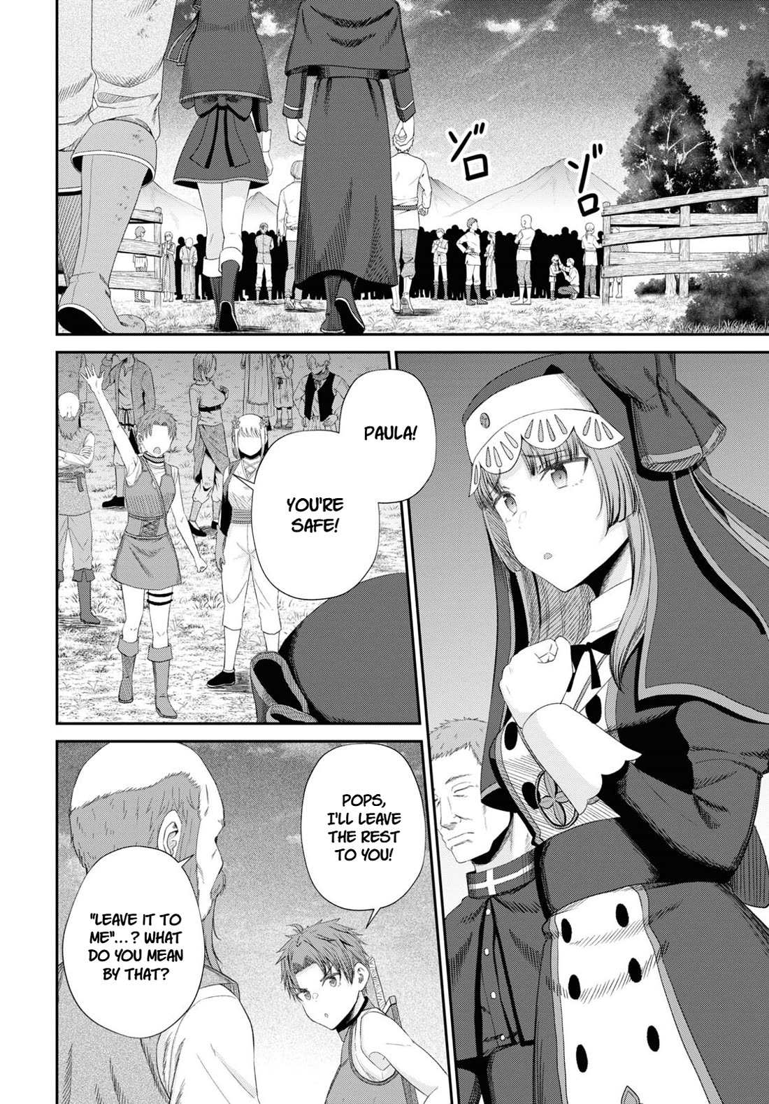 The Undetectable Strongest Job: Rule Breaker Chapter 19 page 9 - Chapter 19
