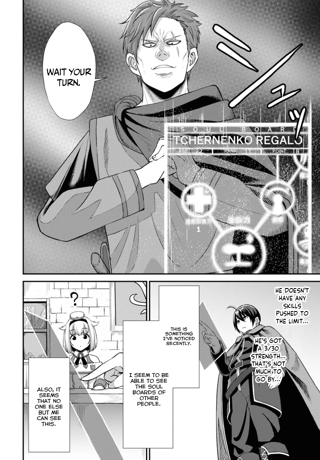 The Undetectable Strongest Job: Rule Breaker Chapter 2 page 11 - Chapter 2