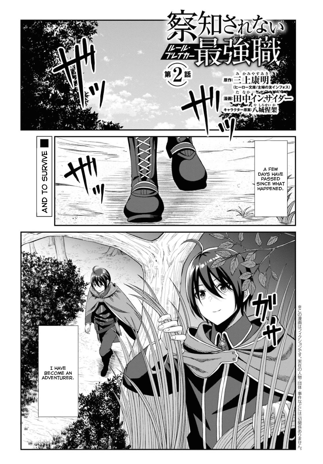 The Undetectable Strongest Job: Rule Breaker Chapter 2 page 2 - Chapter 2