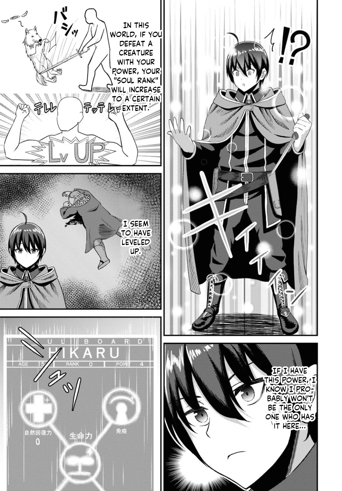 The Undetectable Strongest Job: Rule Breaker Chapter 2 page 32 - Chapter 2