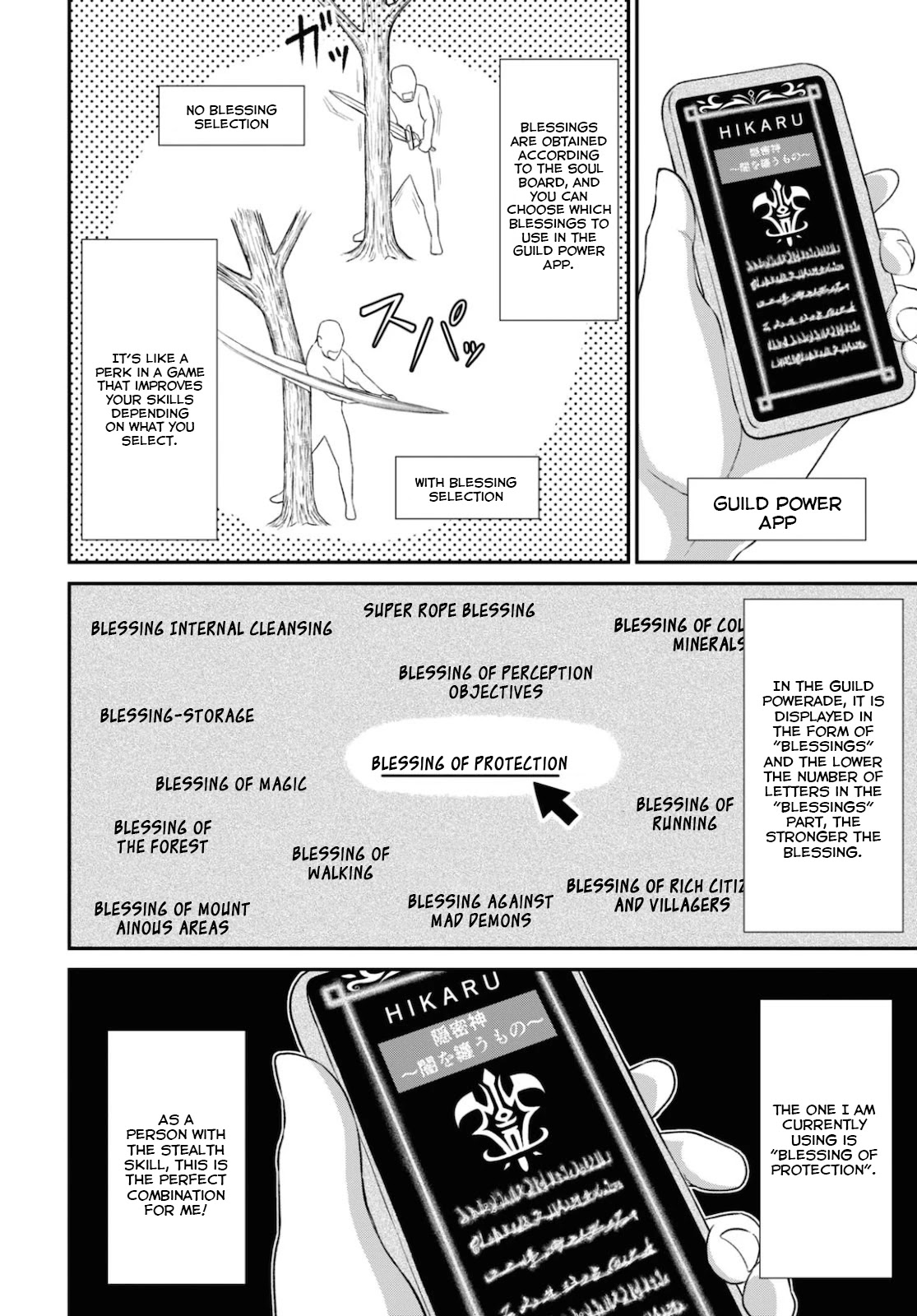 The Undetectable Strongest Job: Rule Breaker Chapter 2 page 7 - Chapter 2