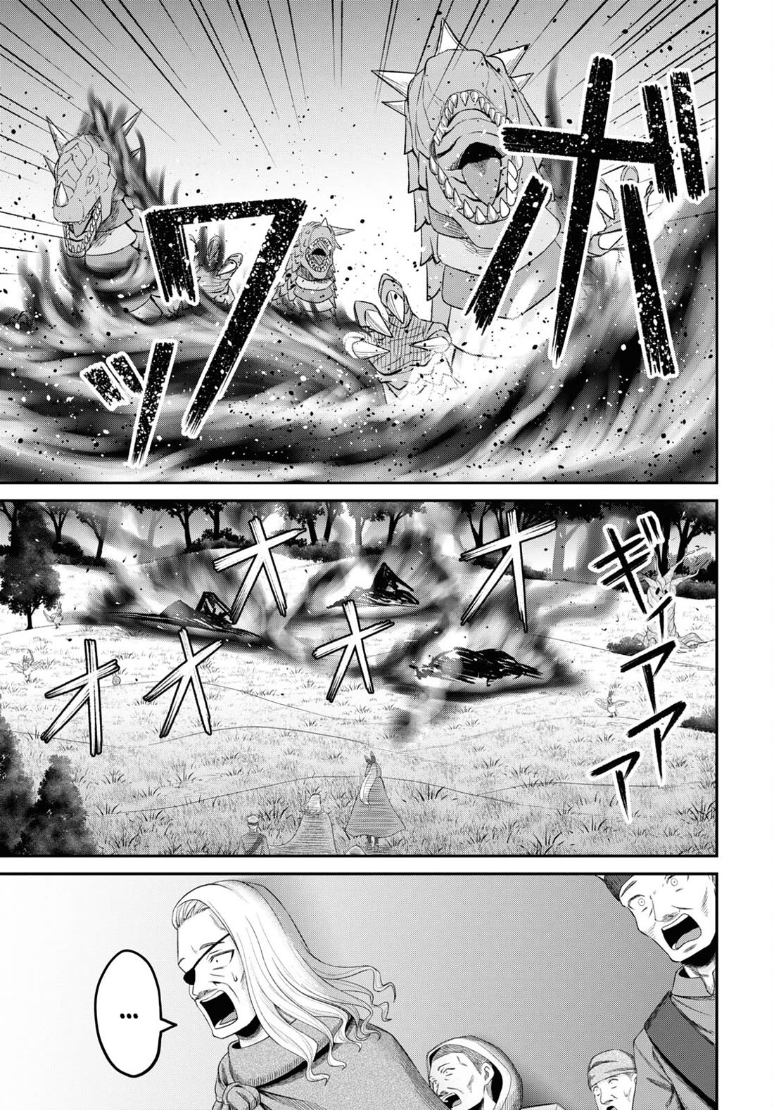 The Undetectable Strongest Job: Rule Breaker Chapter 20 page 15 - Chapter 20