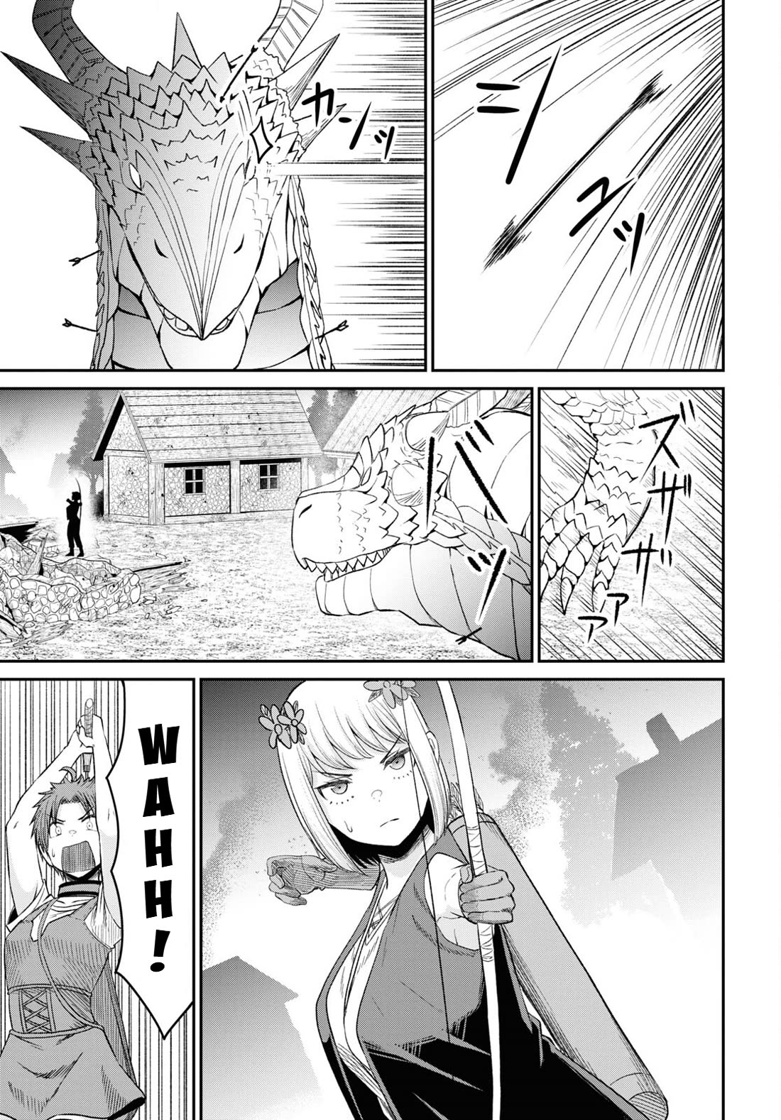 The Undetectable Strongest Job: Rule Breaker Chapter 20 page 24 - Chapter 20