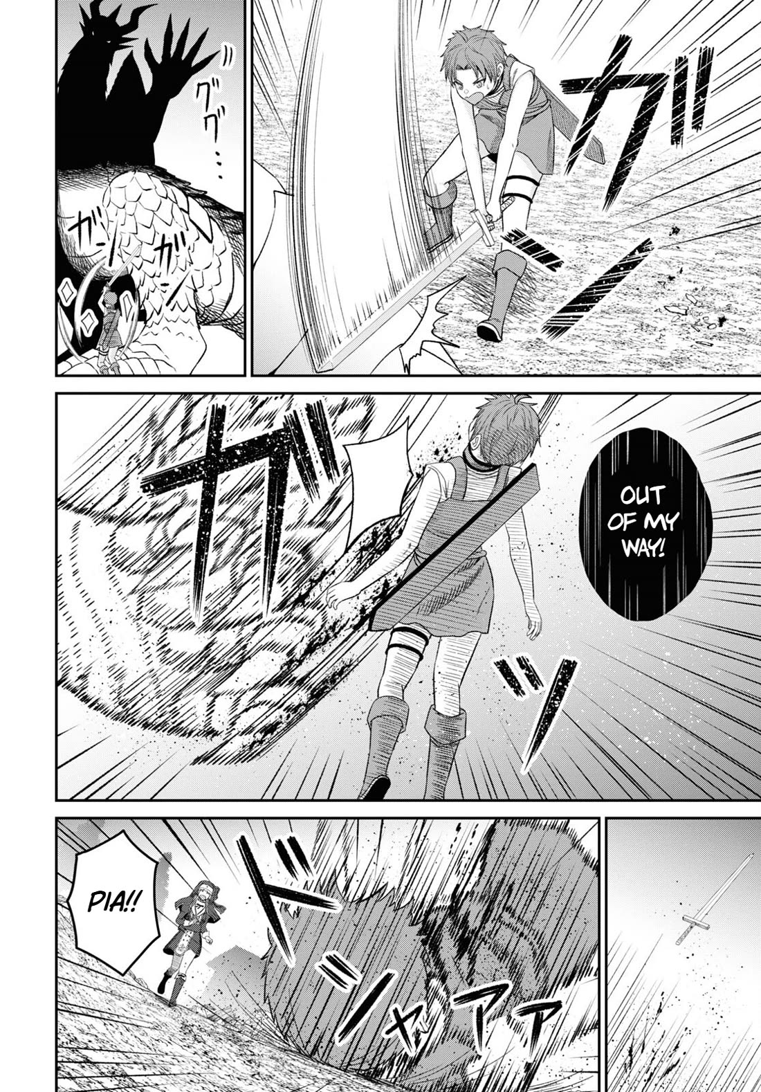 The Undetectable Strongest Job: Rule Breaker Chapter 20 page 25 - Chapter 20