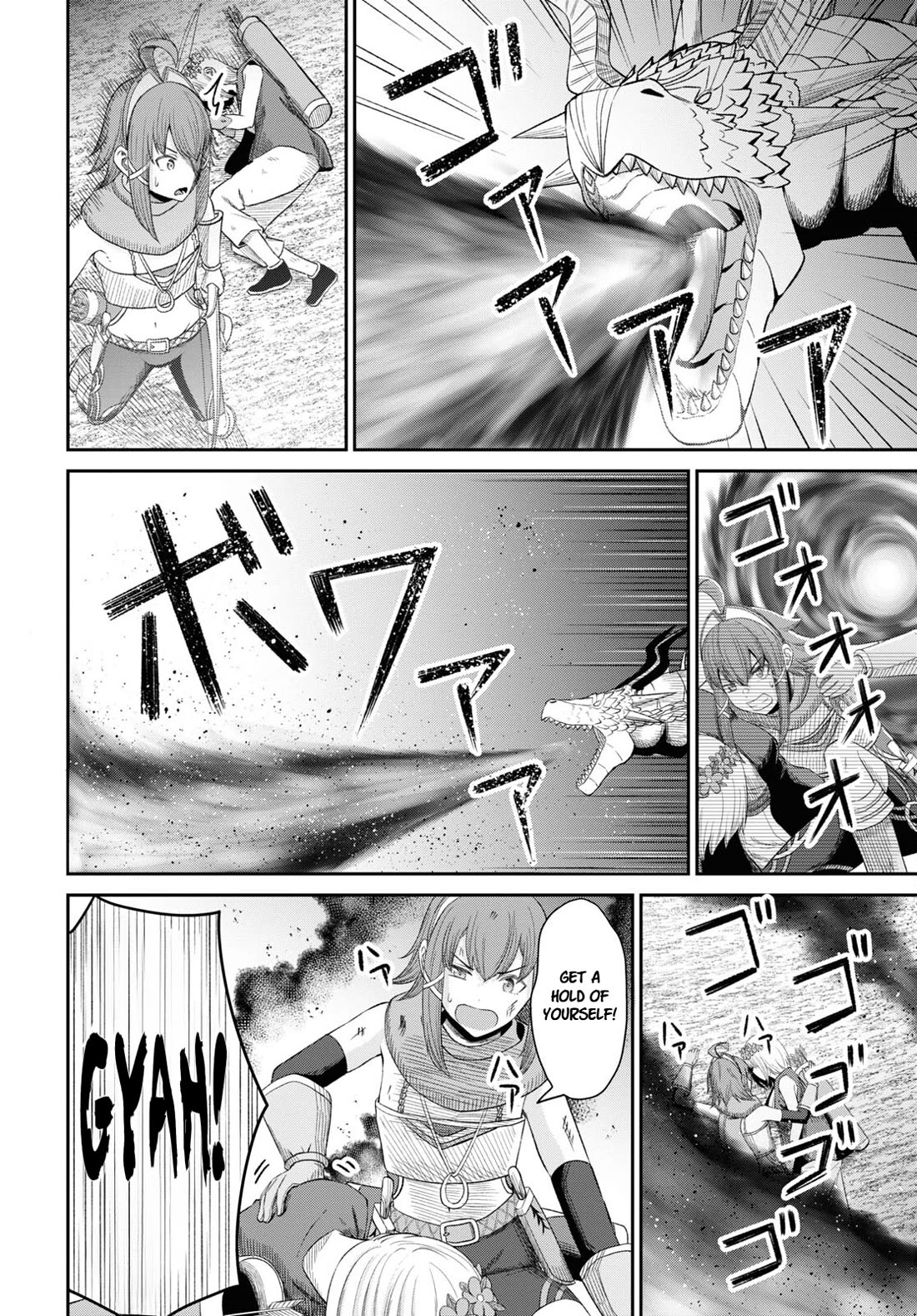 The Undetectable Strongest Job: Rule Breaker Chapter 20 page 29 - Chapter 20