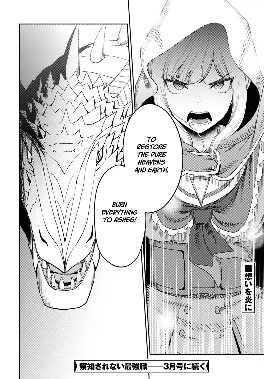 The Undetectable Strongest Job: Rule Breaker Chapter 20 page 37 - Chapter 20