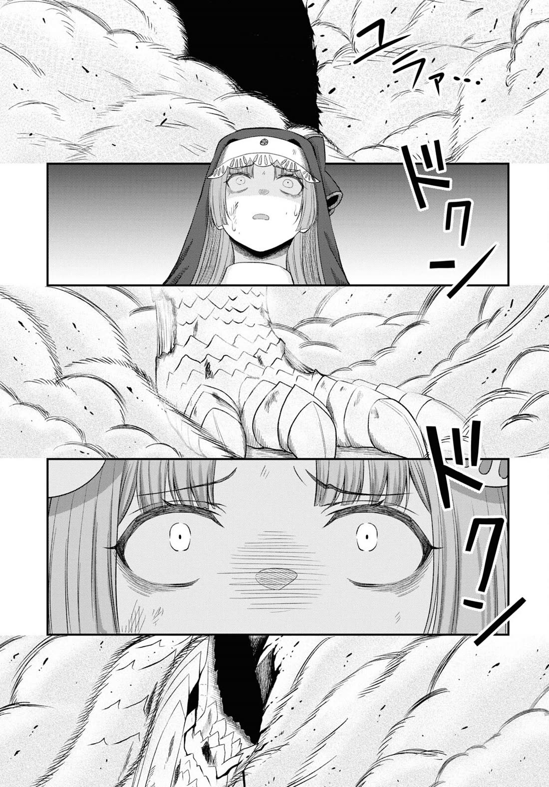 The Undetectable Strongest Job: Rule Breaker Chapter 21 page 10 - Chapter 21