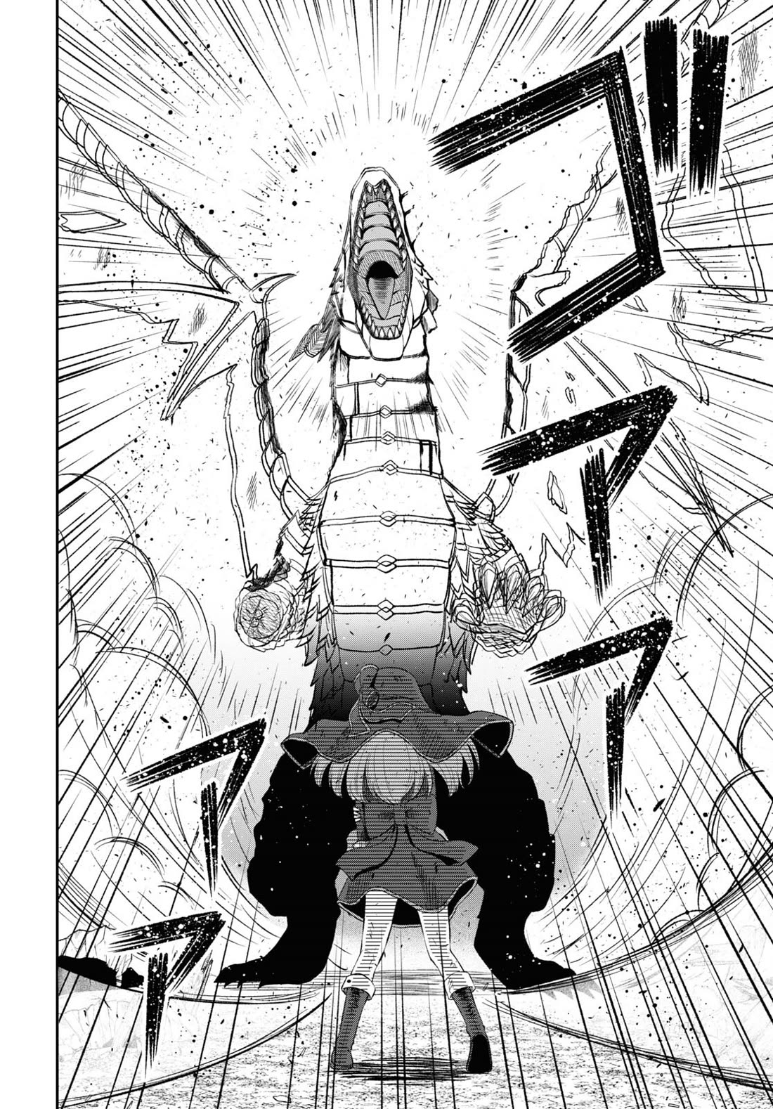 The Undetectable Strongest Job: Rule Breaker Chapter 21 page 11 - Chapter 21