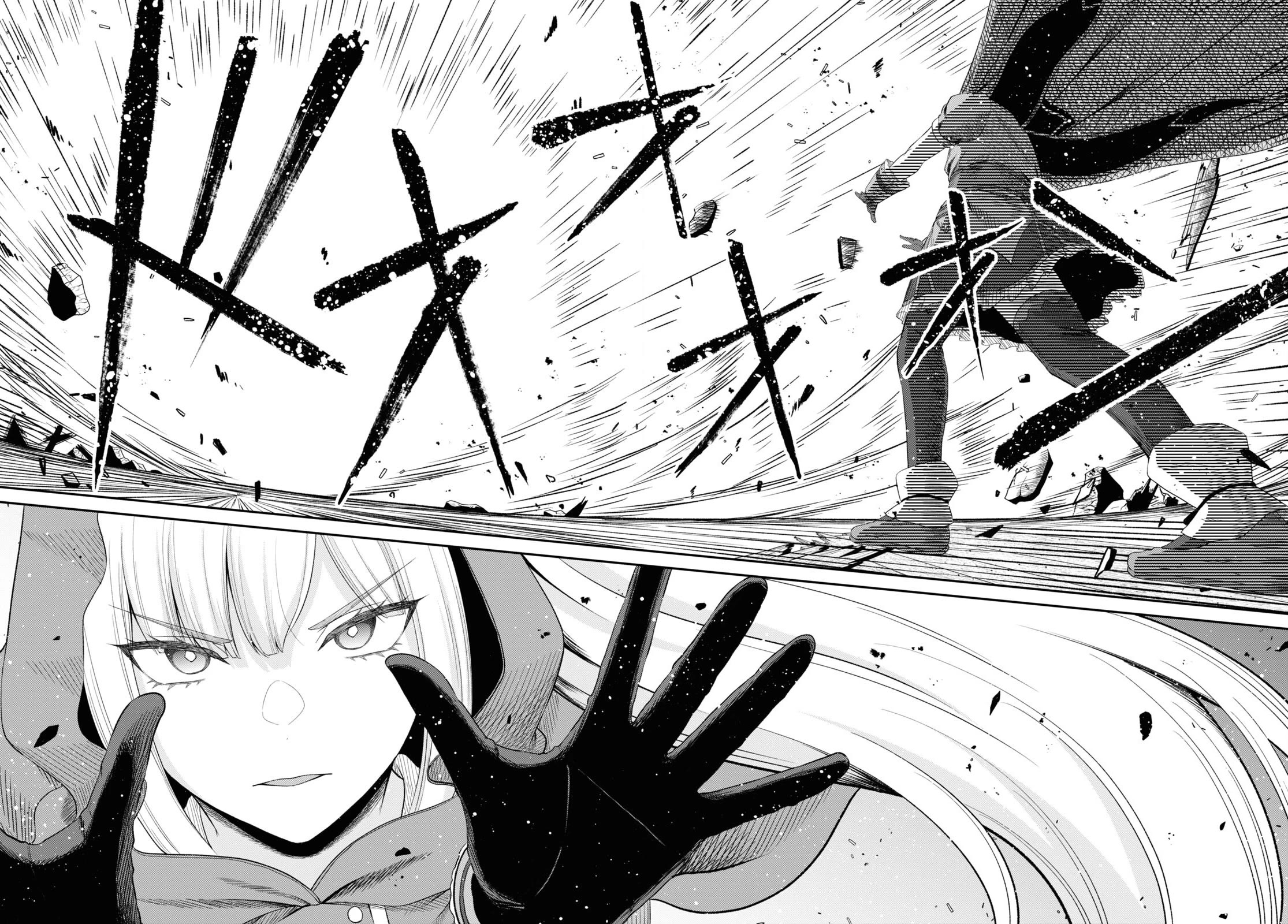 The Undetectable Strongest Job: Rule Breaker Chapter 21 page 8 - Chapter 21
