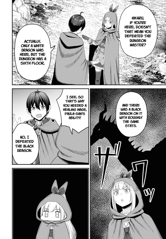 The Undetectable Strongest Job: Rule Breaker Chapter 22 page 14 - Chapter 22