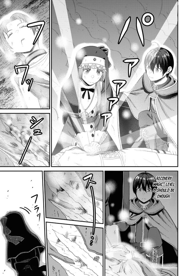 The Undetectable Strongest Job: Rule Breaker Chapter 22 page 7 - Chapter 22