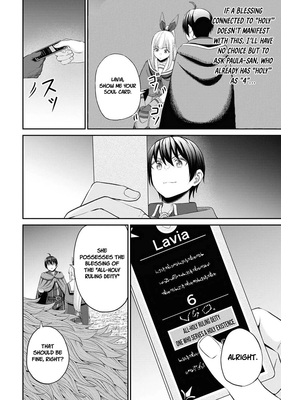 The Undetectable Strongest Job: Rule Breaker Chapter 23 page 12 - Chapter 23