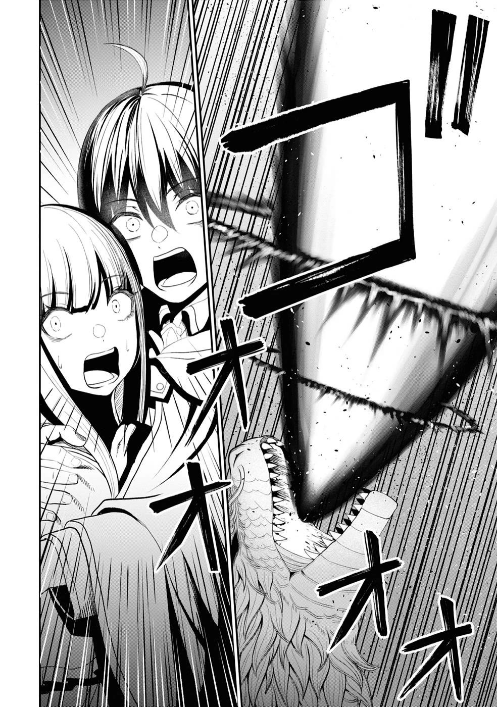 The Undetectable Strongest Job: Rule Breaker Chapter 23 page 26 - Chapter 23